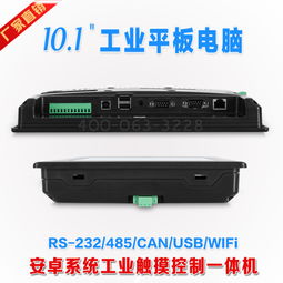 食品工廠監(jiān)控系統(tǒng) 工業(yè)平板電腦在計(jì)算機(jī)系統(tǒng)集成中的關(guān)鍵解決方案