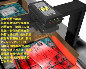 常州旭邦電氣 引領(lǐng)工業(yè)智能的美國(guó)Banner機(jī)器視覺(jué)與圖像處理系統(tǒng)集成方案