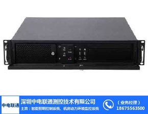 中電聯(lián)通 機(jī)房環(huán)境監(jiān)控領(lǐng)域的優(yōu)質(zhì)服務(wù)商與軟件開發(fā)專家