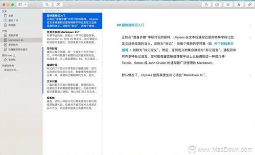 Mac電腦循環(huán)次數(shù)多少算新？這些精品軟件助你高效處理各類事務(wù)