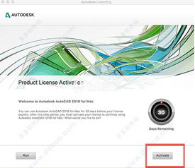 廣州數(shù)字設(shè)計(jì)培訓(xùn)指南 從蘋果軟件開發(fā)到建筑與室內(nèi)設(shè)計(jì)