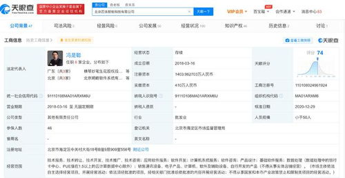 字節跳動深化AI布局 全資子公司戰略入股AI公司百煉智能，加碼計算機軟件開發